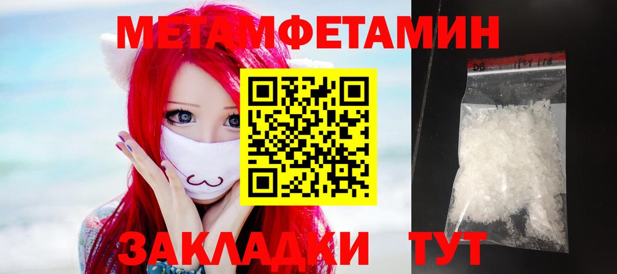 Нефтеюганск  Амфетамин  Вход с VPN  Amphetamine 97% 