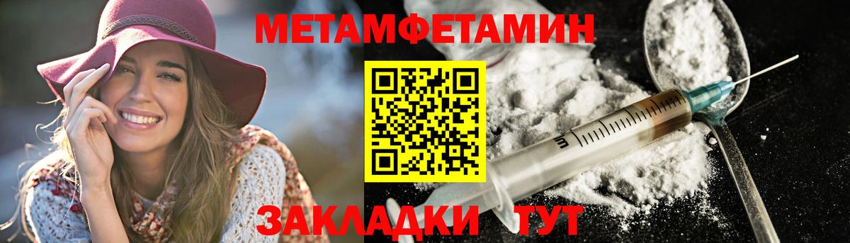 АМФЕТАМИН VHQ Нефтеюганск