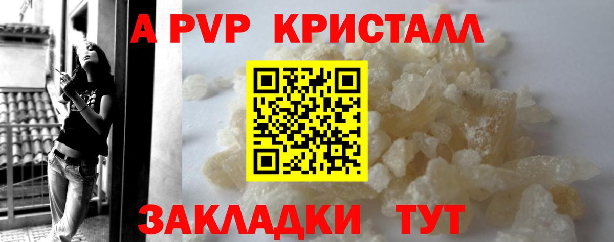 Alpha-PVP  Вход с VPN  Нефтеюганск  Alpha-PVP Соль  Alpha PVP СК КРИС 