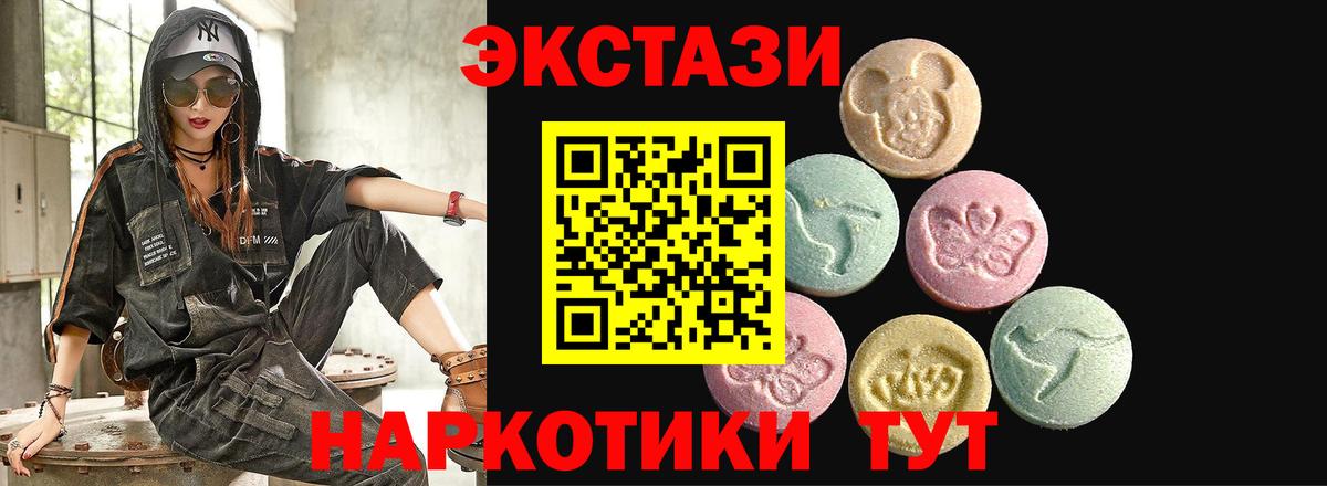 Экстази бентли Нефтеюганск