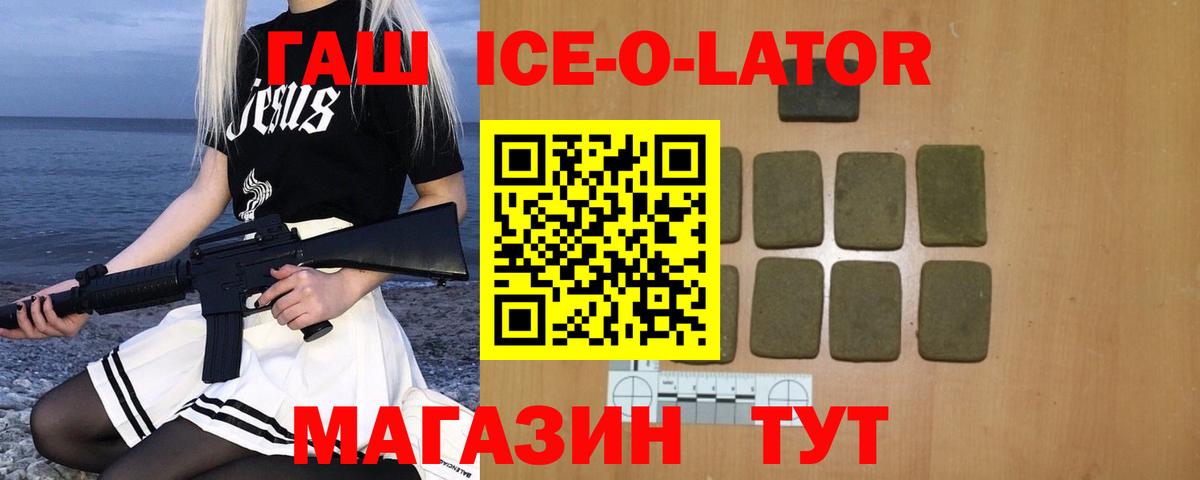 ГАШИШ индика сатива Нефтеюганск