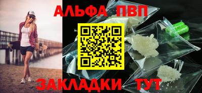 марки nbome Гусь-Хрустальный