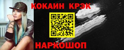 мефедрон мука Гусев
