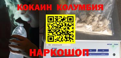мефедрон мука Гусев