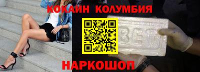 мефедрон мука Гусев