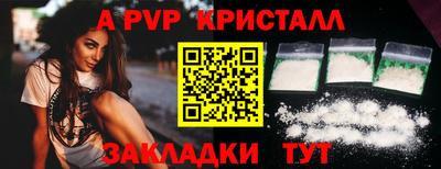 мефедрон мука Гусев