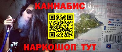мефедрон мука Гусев