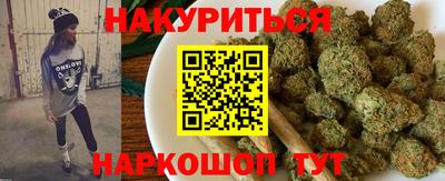 марки nbome Гусь-Хрустальный
