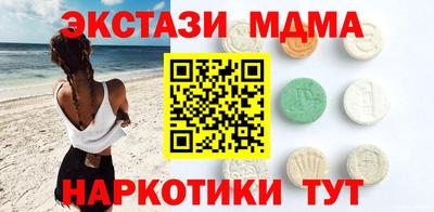 марки nbome Гусь-Хрустальный