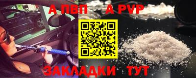 мефедрон мука Гусев