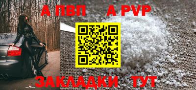 мефедрон мука Гусев