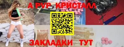 мефедрон мука Гусев