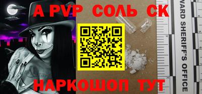 мефедрон мука Гусев