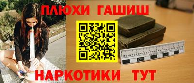 мефедрон мука Гусев
