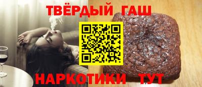 марки nbome Гусь-Хрустальный