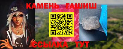 марки nbome Гусь-Хрустальный