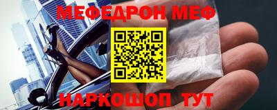 мефедрон мука Гусев