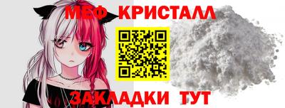 мефедрон мука Гусев
