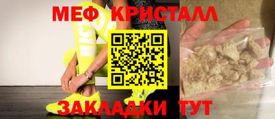 мефедрон мука Гусев