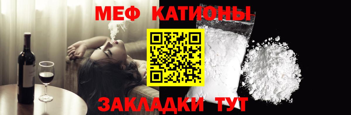 Меф VHQ  Вход с VPN  Меф  Меф  Нефтеюганск  Мефедрон мука 