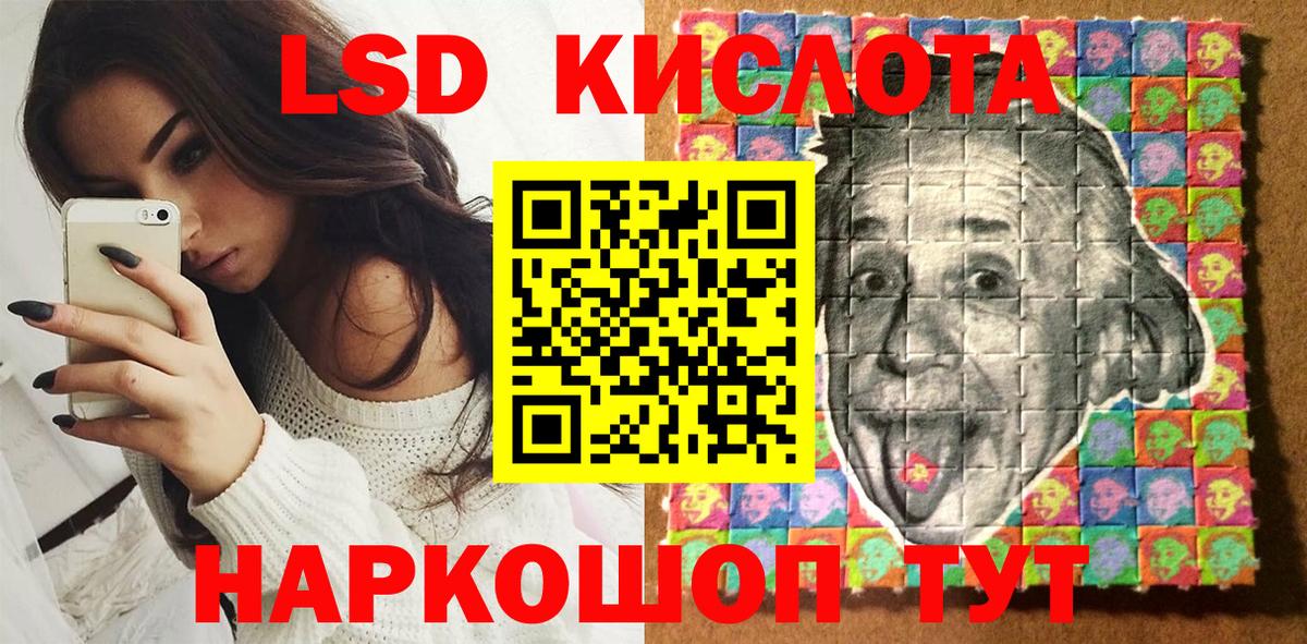 Наркотические марки 1500мкг Нефтеюганск