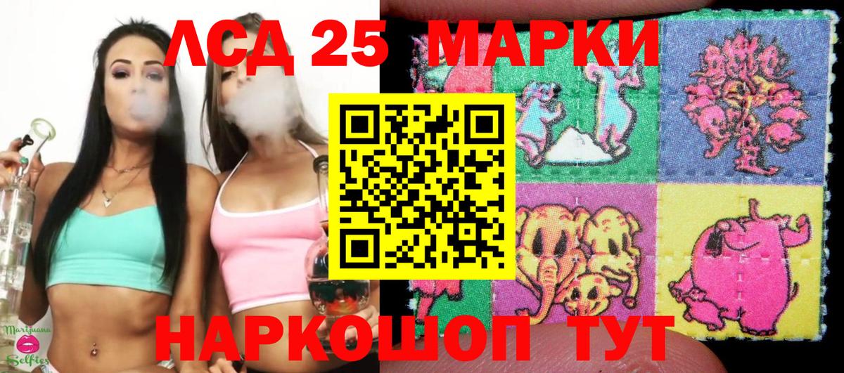 где можно купить   Наркотические марки 1,8мг  Вход с VPN  Нефтеюганск 