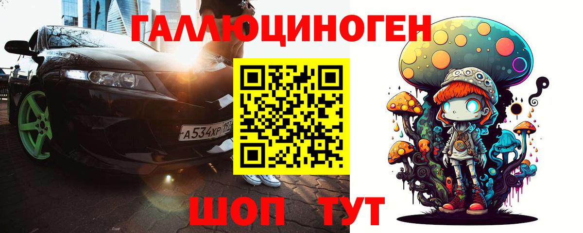 где найти   Псилоцибиновые грибы Magic Shrooms  Вход с VPN  Нефтеюганск 