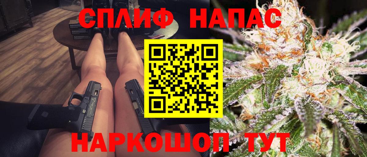 Канабис AK-47  Шишки марихуана марихуана  Вход с VPN  Каннабис SATIVA & INDICA  Нефтеюганск 